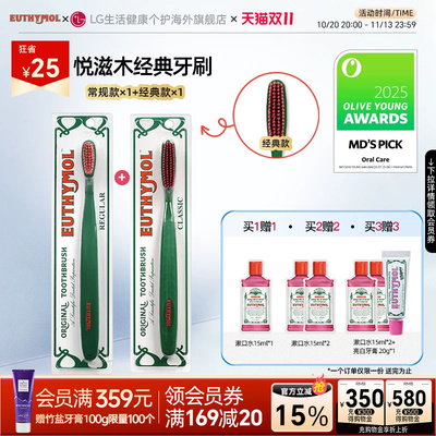 悦滋木软毛牙刷柔软刷头成人