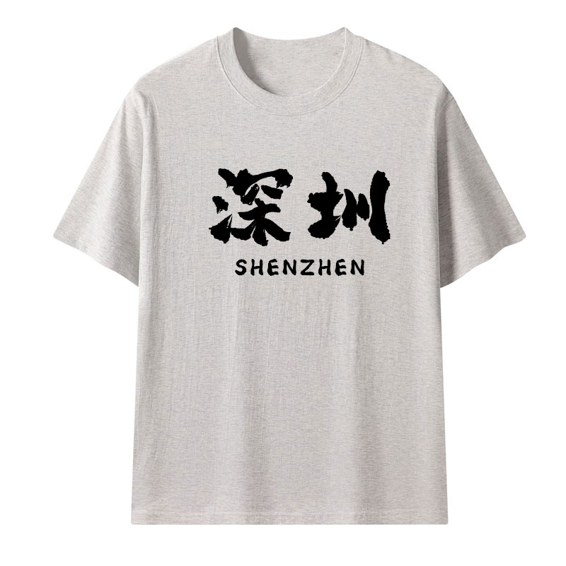 可定制灰色地名t恤男士短袖