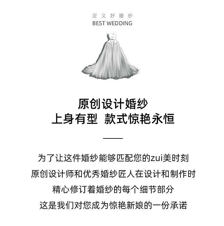 差价婚纱礼服来图定制图片