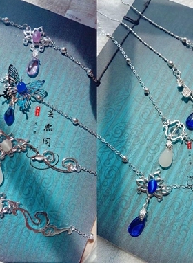 古风琉璃饰品簪子师昧额饰眉心链楚晚宁额饰拍照COS道具头饰汉服