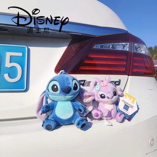 正版史迪仔奇汽车后屁股尾部挂件饰公仔摩托车外装饰玩偶车尾挂件