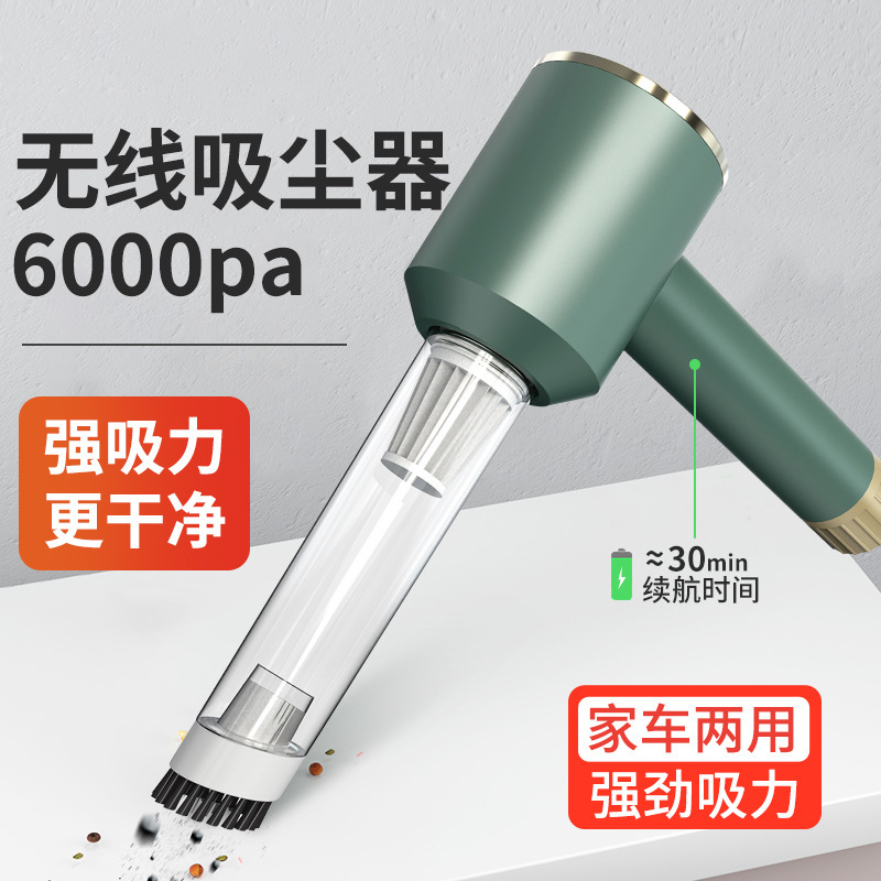 车载吸尘器无线充电手持式超强大吸力干湿两用家用便携小型大功率