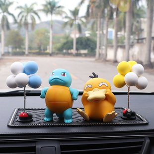 抖音同款傲娇生气杰尼龟猥琐可达鸭中控台车内饰用车顶杰尼龟摆件