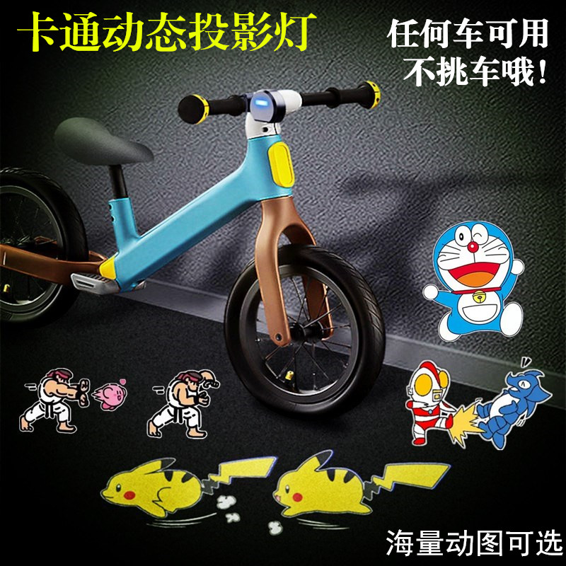 自行车尾灯儿童夜骑平衡车投影灯