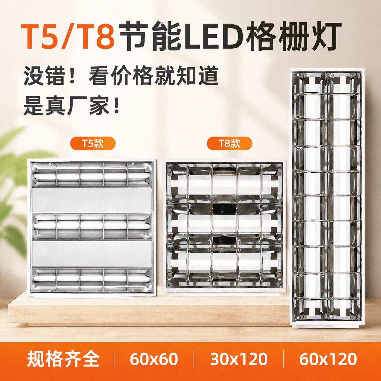 T8LED日光灯节能单管双管车支架灯