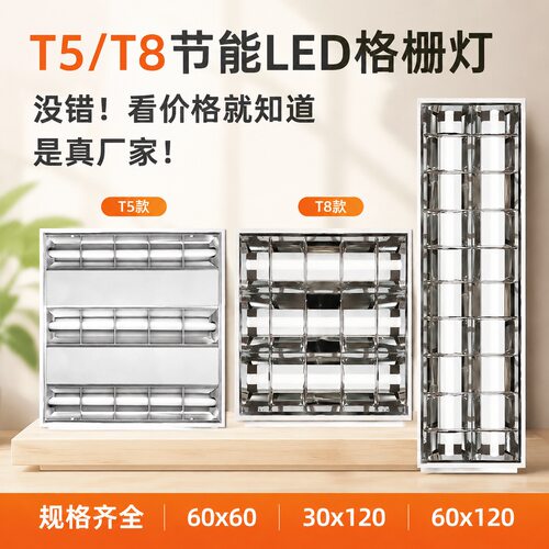 T8LED日光灯节能单管双管车间灯1.2米支架灯厂房车间一体化超市端