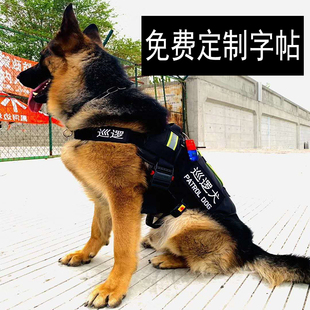 杜宾套背胸背带防爆冲警中型马犬金毛消防搜救工作犬背心德牧衣服