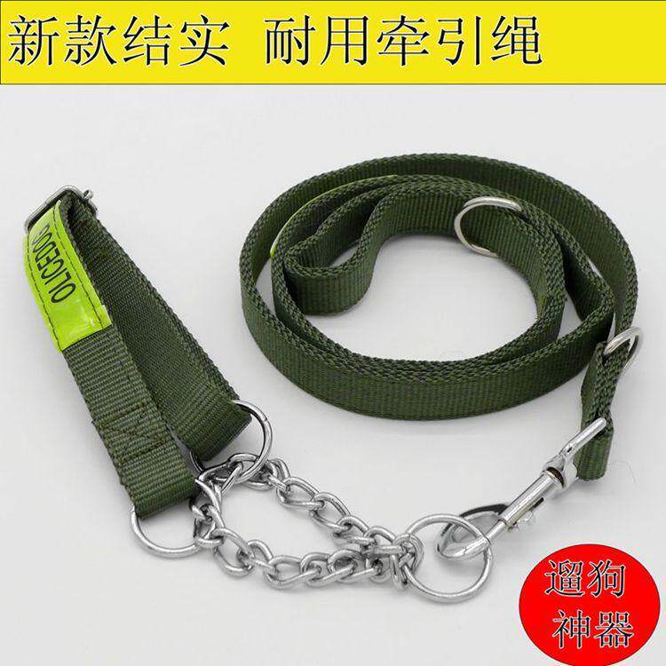 德牧金毛中大型犬狗链子马犬杜宾警犬反光项圈牵引绳遛防爆冲牵带