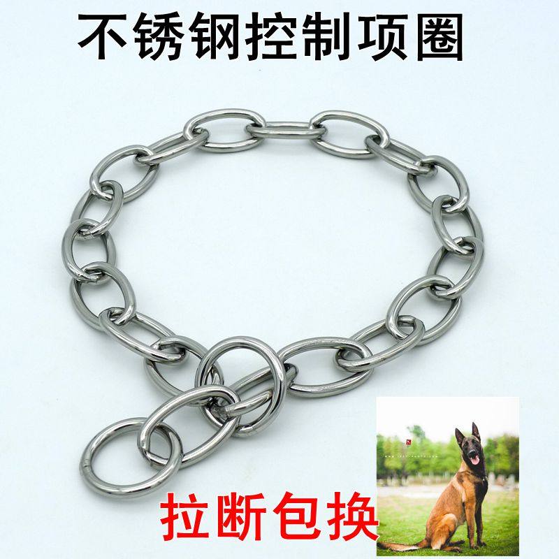 德牧马犬不锈钢狗链O型链杜宾金毛中大型犬训犬东德脖链颈项圈P链