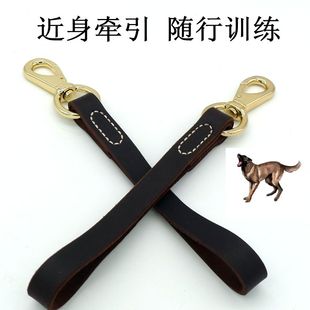 狗狗牛皮短牵引绳一步牵带中大型犬 阿拉斯加 金毛德牧马犬遛狗链