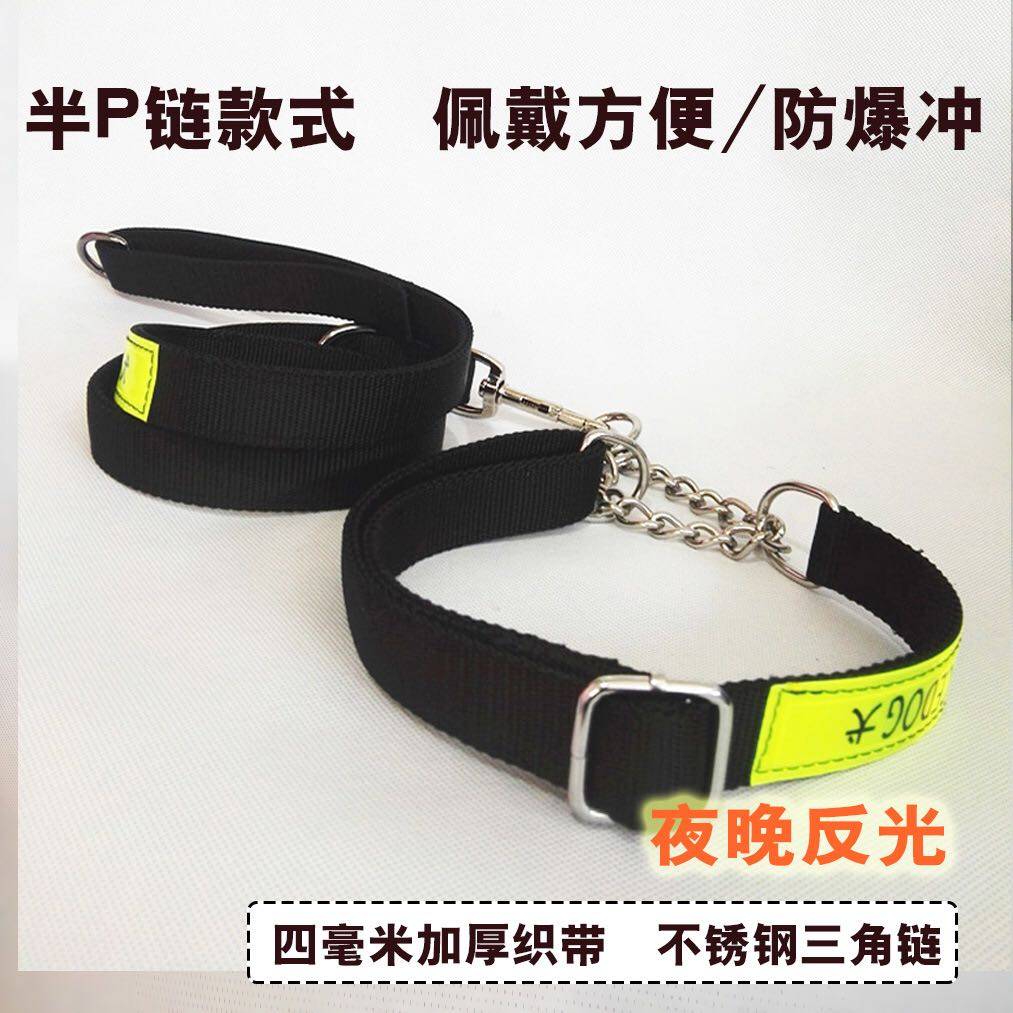 德牧套背工作犬马犬金毛警犬军战术牵引带项圈脖套遛狗马犬牵引绳
