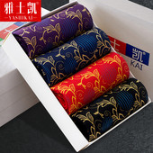 四角短裤 加肥加大码 平角裤 莫代尔透气宽松200斤肥佬男款 内裤 男士