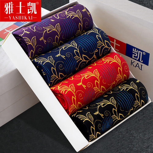 加肥加大码内裤男纯棉透气四角裤