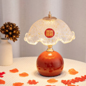 结婚台灯婚房床头灯陪嫁灯一对长明灯喜灯送闺蜜新人订婚新婚礼物