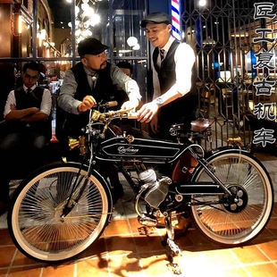 craftsman匠工机车1924复古自行车燃油助动车电动自行车
