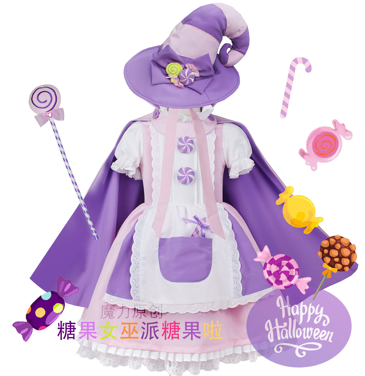 女童万圣节日式卡通洛丽塔糖果魔法女巫婆帽斗篷装派对扮演服包邮