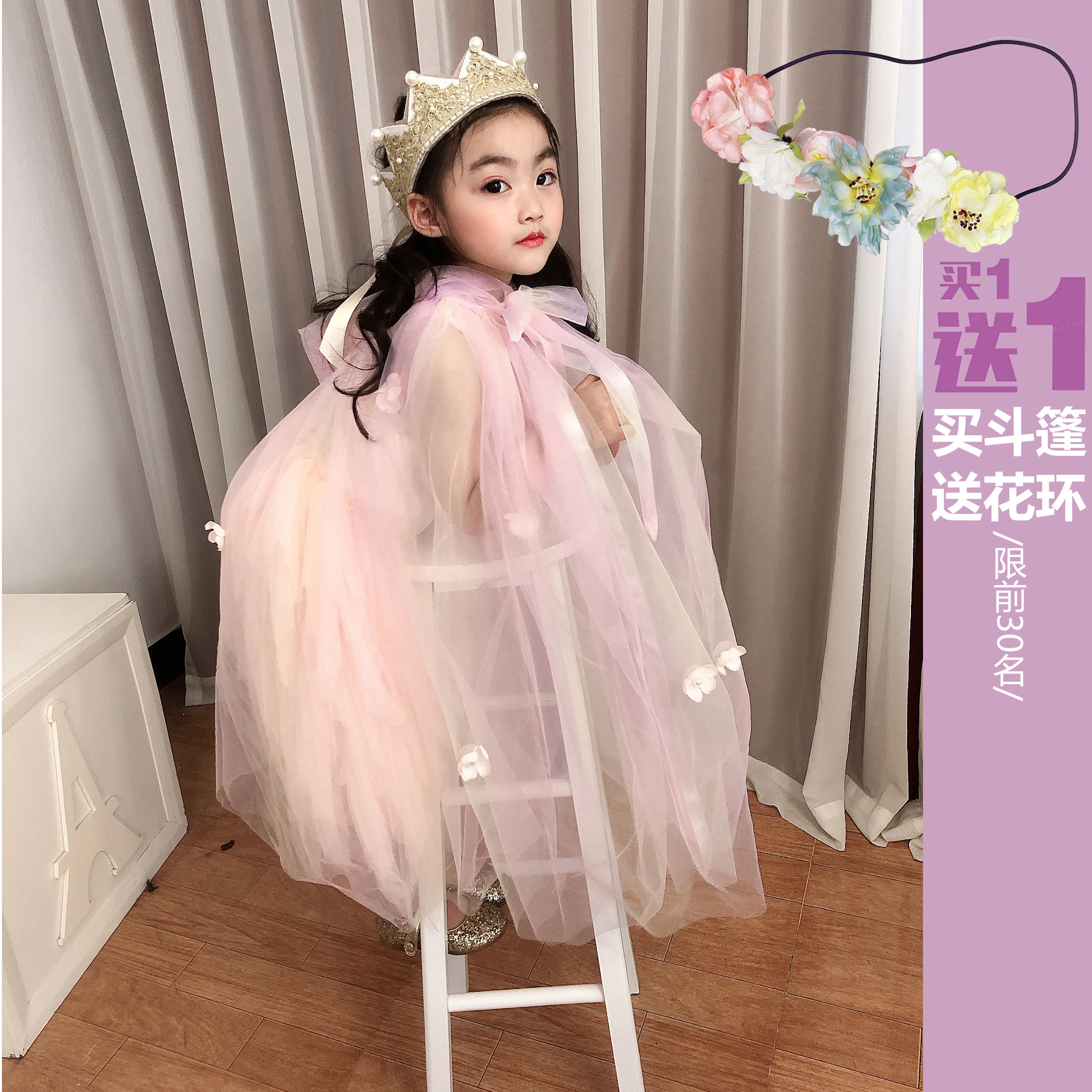 女童斗篷MALYMALER仙气公主女