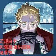 富翁时代game  of dice  骰子游戏国际服 代充 包售