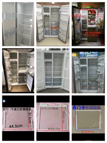 适用西门子博世冰箱对开门冰箱配件盖板玻璃盖钢化玻璃隔板隔层