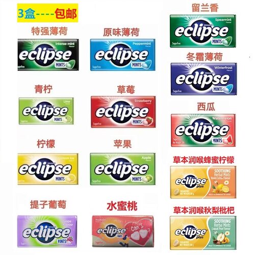 易极无糖薄荷糖护嗓润喉提神便携