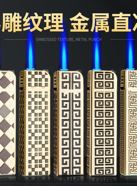 创意复古网格金属防风打火机