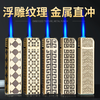 创意复古网格金属防风打火机