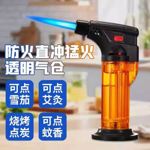 创意防风充气打火机小焊枪