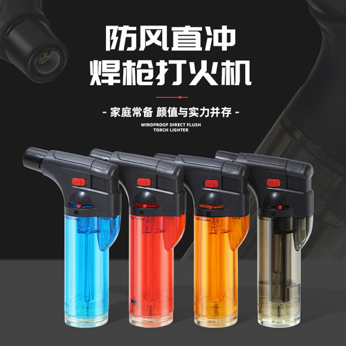 防风打火机充气点火器