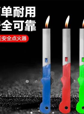 长手柄厨房点火器可更换火机