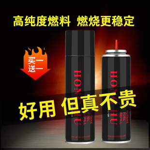 防风打火充气瓶火机专用充气通用气体气液气罐加气油瓶防风罐