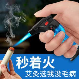 防风直冲打火机个性雪茄高温焊枪喷枪点火器点艾灸艾条艾柱蚊香用