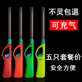 明火点火枪电子点火器煤气灶天然气厨房加长 打火机蜡烛点火棒