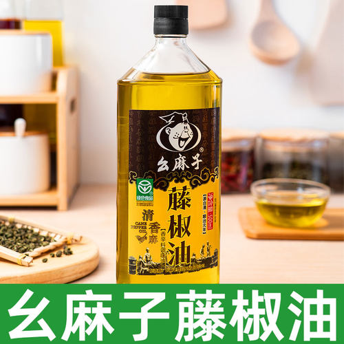幺麻子藤椒油500ml四川正宗藤椒油特产特麻商用家用纯正麻油调料