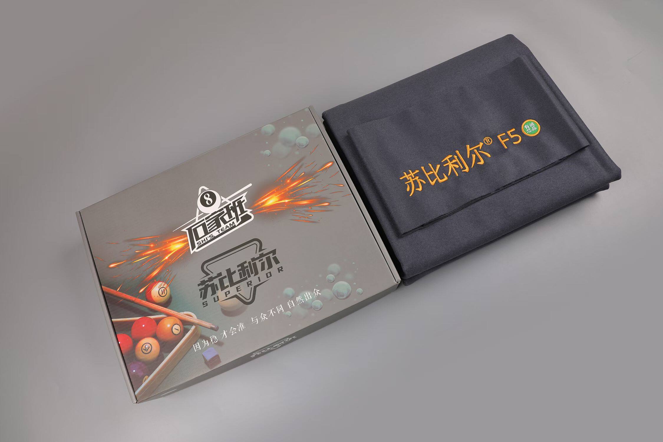苏比利尔台尼更换桌布更换中式桌布黑八苏比利尔F5灰色彩色加厚台