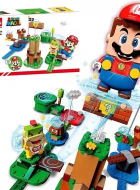 2026拼搭马里奥71360冒险入门套装超级玛丽马力欧人仔积木玩具男