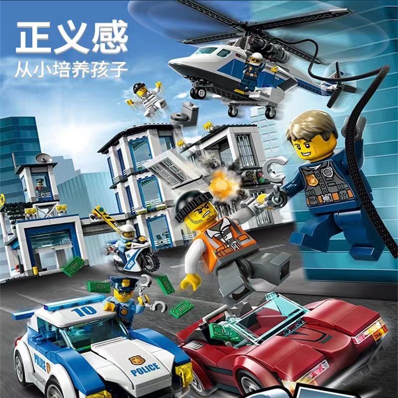 清仓价城市系列警察局消防局模型