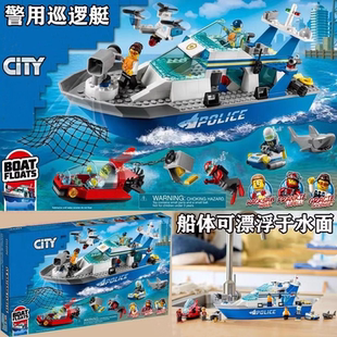 2026拼搭城市系列60277警用巡逻艇拼装警察船积木儿童玩具男孩子