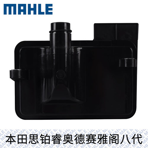 变速箱滤网滤清器MAHLE/马勒
