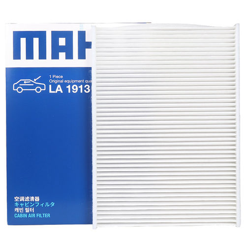 单效空调滤芯马勒阿尔法罗密欧