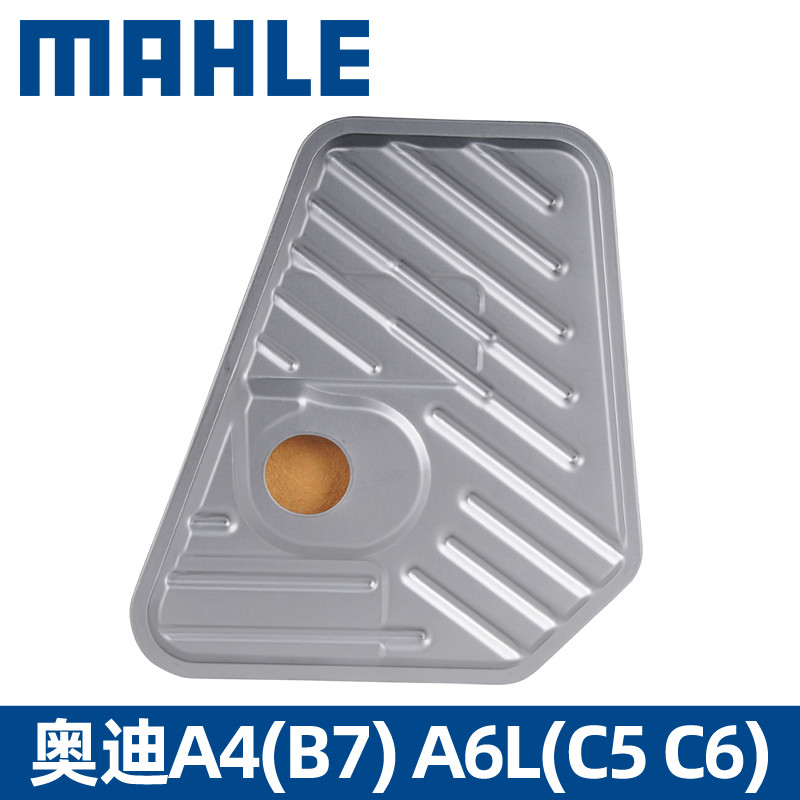 马勒变速箱滤清器官方正品