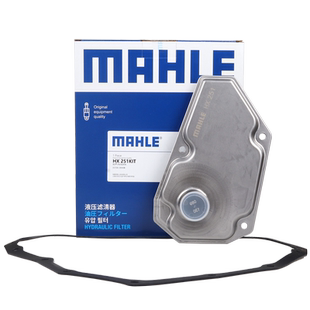 马勒变速箱滤芯垫HX251KIT适配日产NV200骊威逍客轩逸阳光M50V