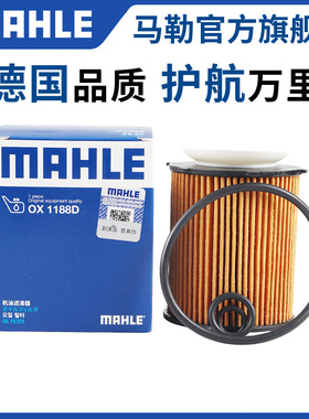 马勒机滤英菲尼迪Q50L QX50 QX60 QX80 Q70L FX37机油滤芯清器G25