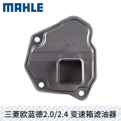 变速箱滤网滤清器MAHLE/马勒