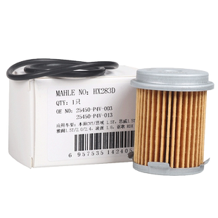 马勒变速箱滤芯HX283D适用本田杰德竞瑞凌派思铂睿思域型格RDX