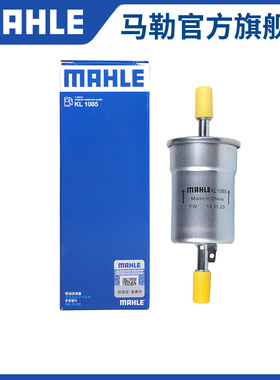 马勒汽油滤芯适配长安星卡CS15 CS35 CS55 CS75 CS85金牛星CX30格