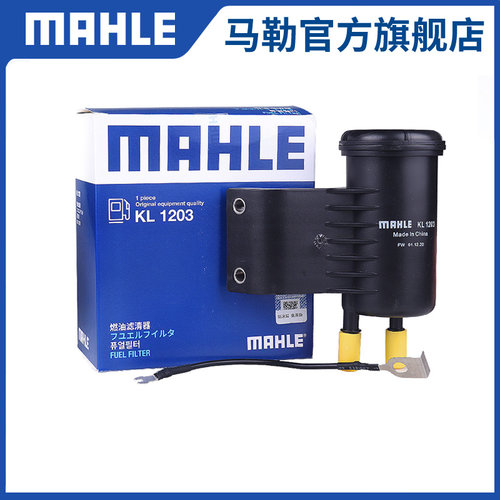 马勒汽油滤清器领克01020306
