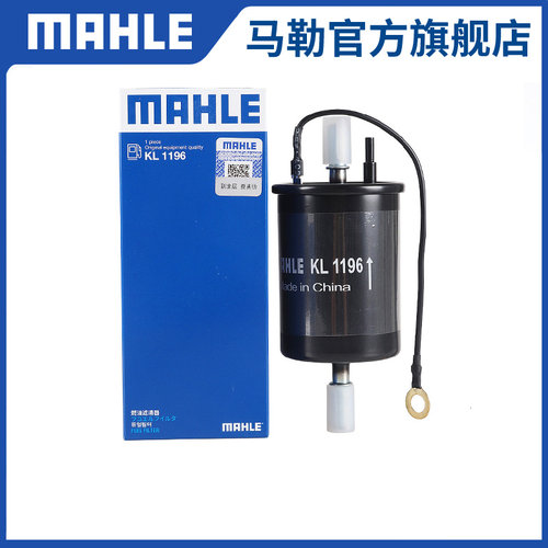 燃油滤清器马勒吉利iconGX7