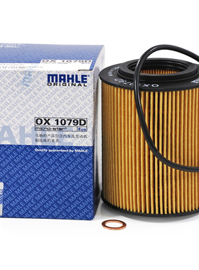 马勒机滤宝马M54 M52 3系520 525 530 7系X3 X5 Z4机油滤芯清器格