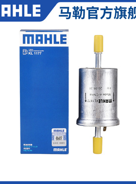 马勒汽油滤芯适配艾瑞泽3 5 7 M7风云2瑞虎3 5 3x观致3 5汽滤格