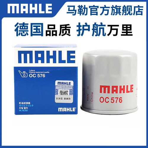 机油滤清器马勒雷诺卡缤科雷傲